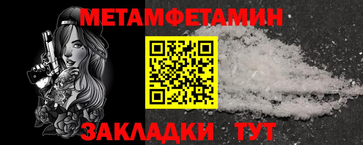 Иваново  Amphetamine 98%  АМФ  Вход с VPN 
