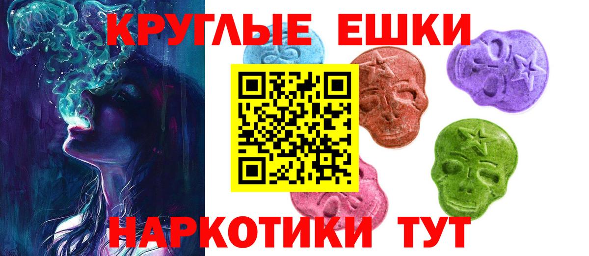 Иваново  Ecstasy louis Vuitton  Экстази  Вход с VPN 
