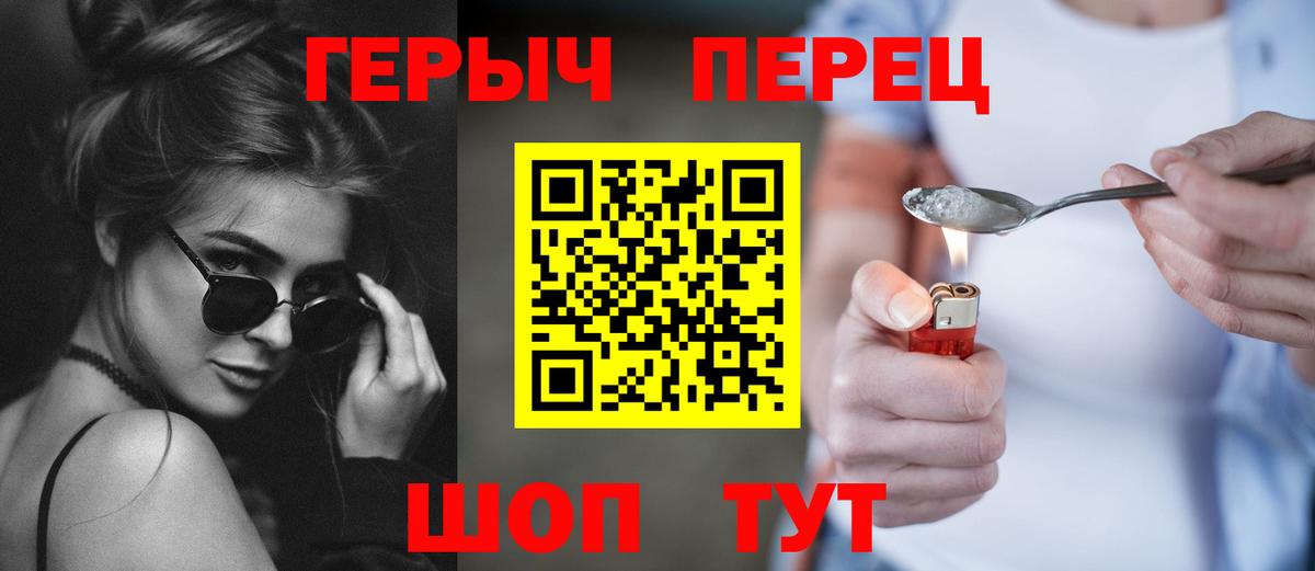 Героин афганец Иваново