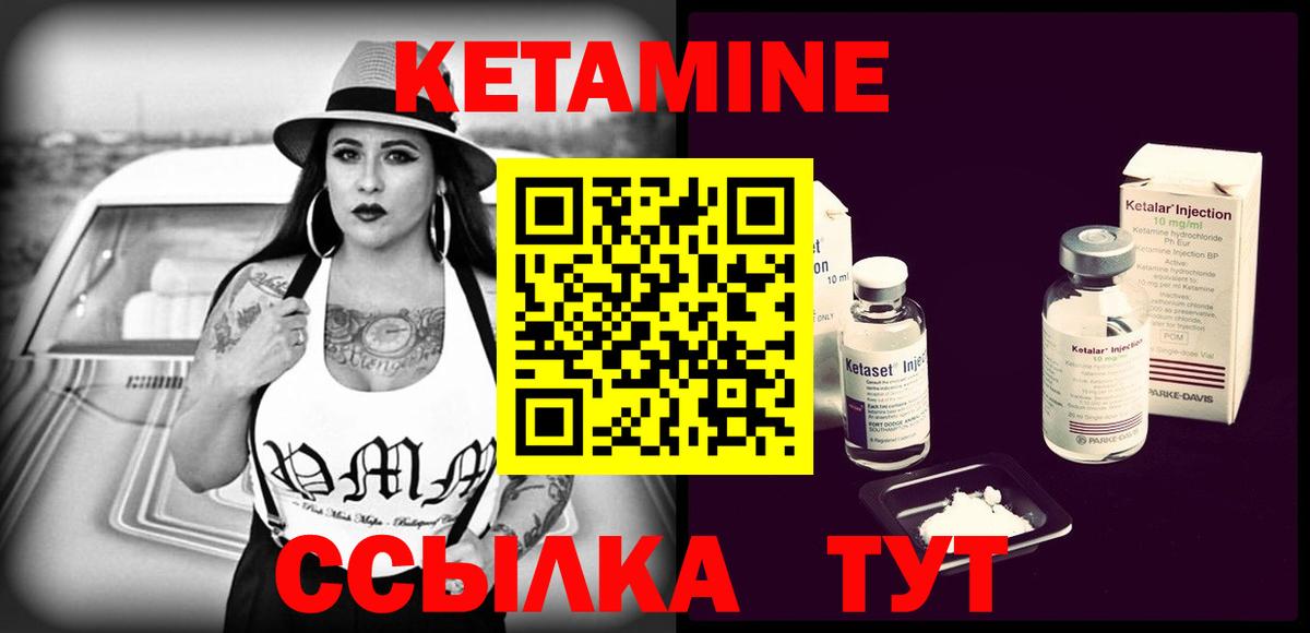 Продажа наркотиков  МЕТАДОН  Иваново  МЕФ   A PVP СК кристаллы  Вход с VPN  ГАШ  Канабис 