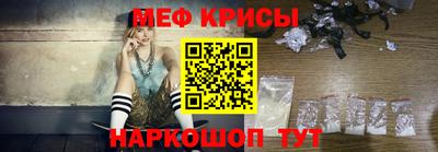 соль ск Краснодар