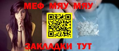 соль ск Краснодар