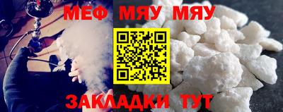 альфа пвп VHQ Краснознаменск