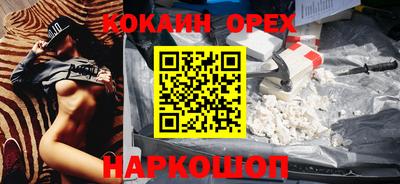 скорость mdpv Краснокаменск