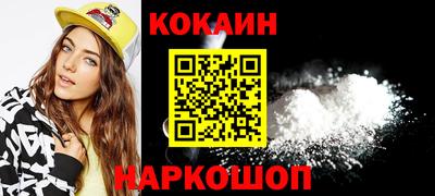 соль ск Краснодар