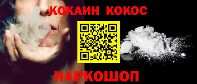 соль ск Краснодар