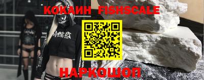 альфа пвп VHQ Краснознаменск