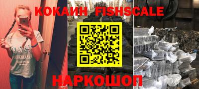 соль ск Краснодар