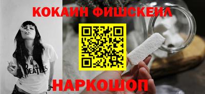 альфа пвп VHQ Краснознаменск