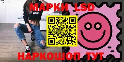 соль ск Краснодар