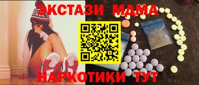 соль ск Краснодар