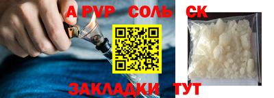 скорость mdpv Краснокаменск