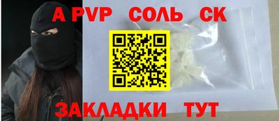 скорость mdpv Краснокаменск