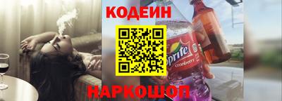 соль ск Краснодар