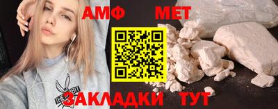 соль ск Краснодар