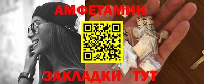 соль ск Краснодар