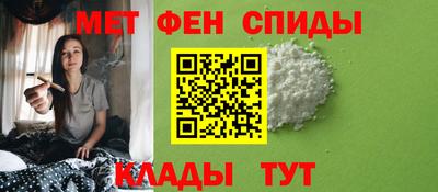 альфа пвп VHQ Краснознаменск