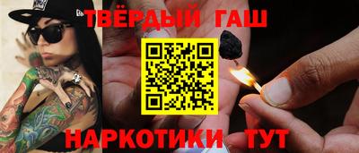 соль ск Краснодар