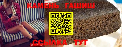 альфа пвп VHQ Краснознаменск