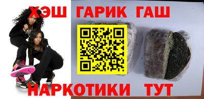 альфа пвп VHQ Краснознаменск