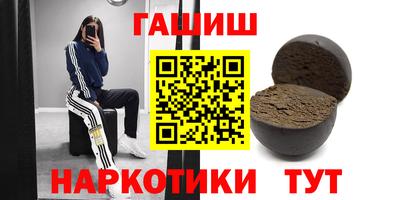 альфа пвп VHQ Краснознаменск