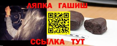 альфа пвп VHQ Краснознаменск
