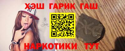 альфа пвп VHQ Краснознаменск