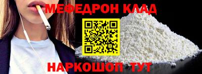 соль ск Краснодар