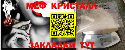 скорость mdpv Краснокаменск