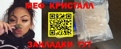 альфа пвп VHQ Краснознаменск