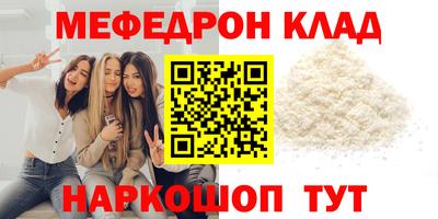 альфа пвп VHQ Краснознаменск