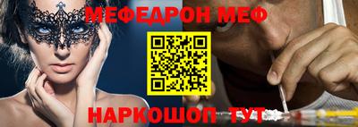 соль ск Краснодар