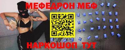 альфа пвп VHQ Краснознаменск