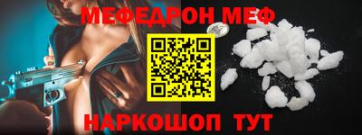 альфа пвп VHQ Краснознаменск
