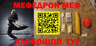 соль ск Краснодар