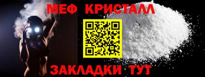 соль ск Краснодар