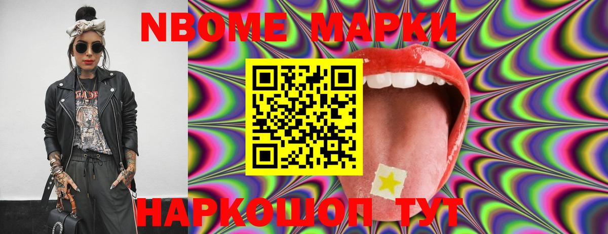 LSD-25 экстази ecstasy Иваново