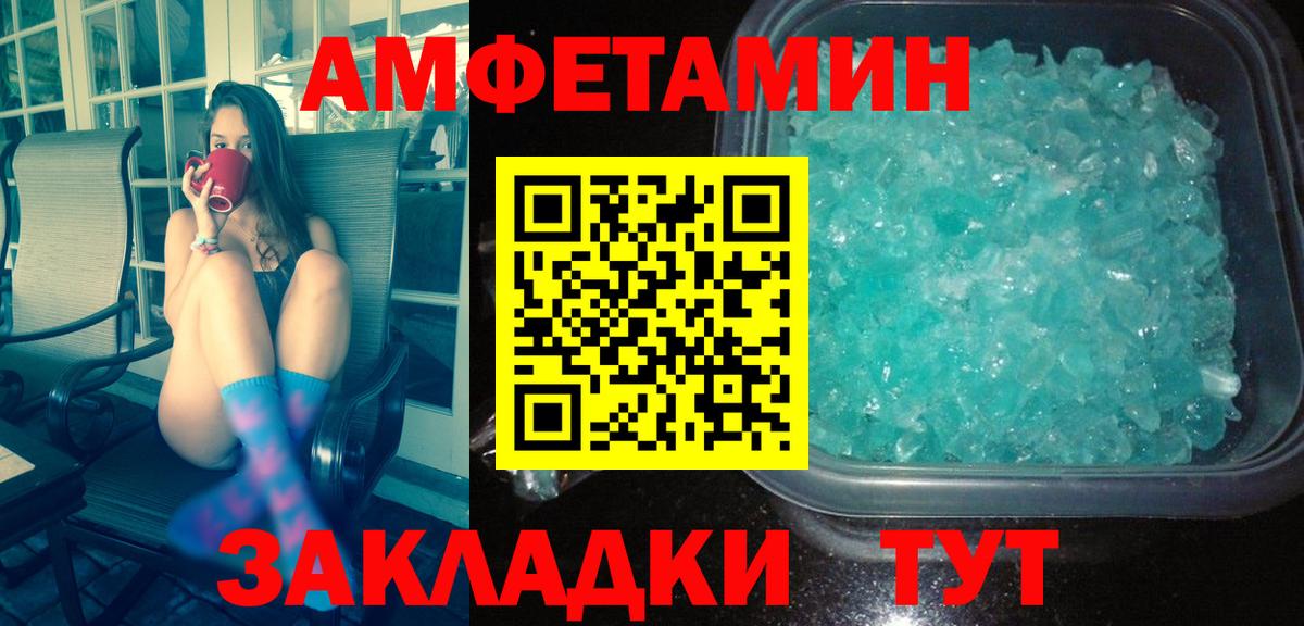 МЕТАМФЕТАМИН витя Иваново