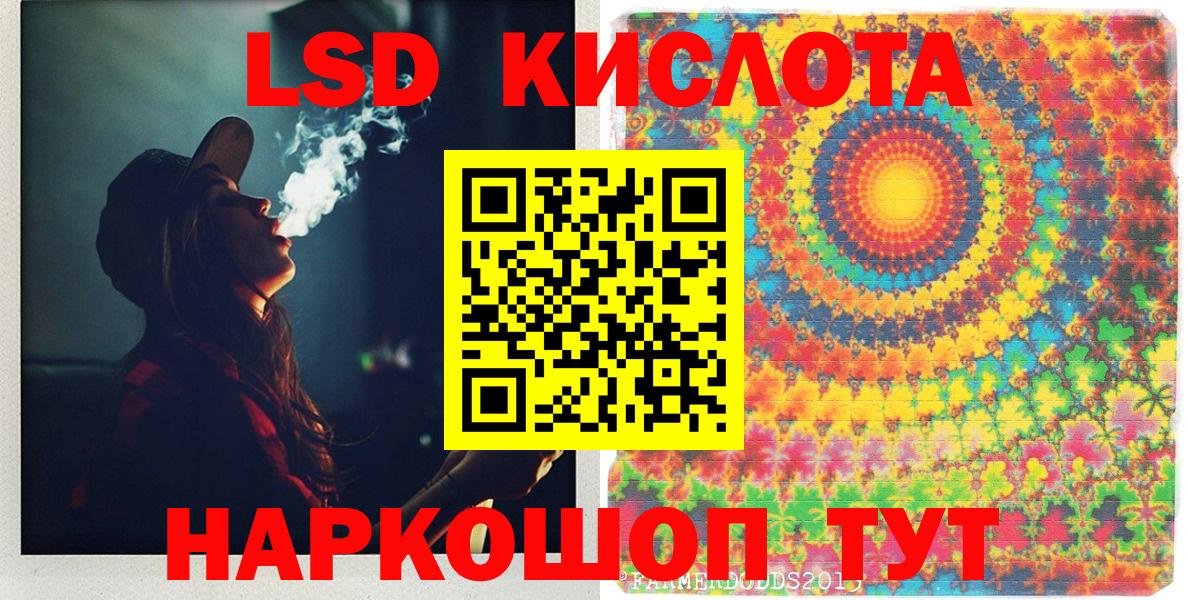 Марки 25I-NBOMe 1500мкг  Марки 25I-NBOMe 1500мкг  Вход с VPN  Иваново 