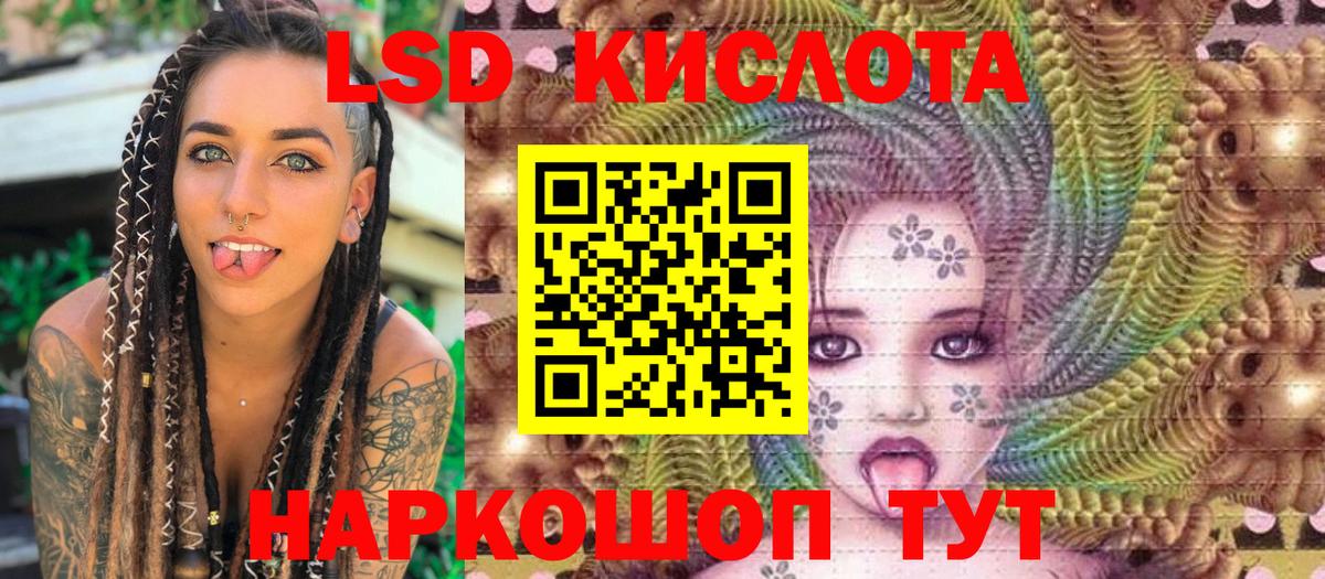 Марки N-bome 1,5мг Иваново