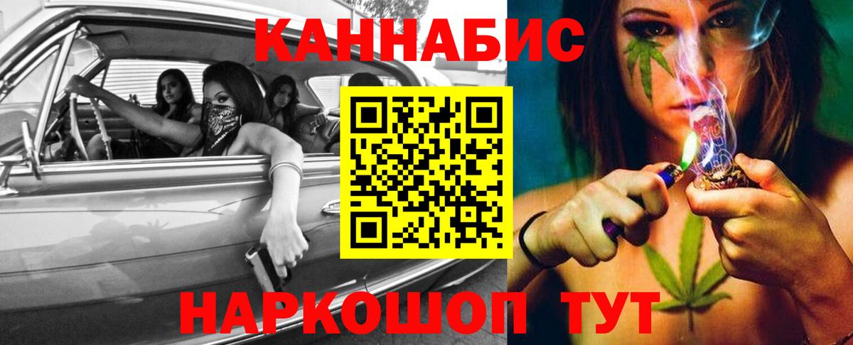Шишки марихуана OG Kush Иваново