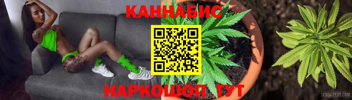 Канабис Ganja  МАРИХУАНА VHQ  Иваново  Вход с VPN 